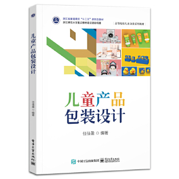  ��ͯ�a(ch��n)Ʒ���b�O(sh��)Ӌ(j��)