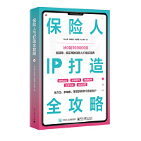 ���U(xi��n)��IP����ȫ����