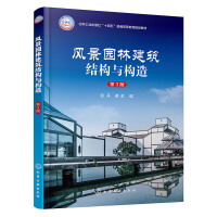 �L(f��ng)���@�ֽ����Y(ji��)��(g��u)�c��(g��u)�죨����������3�棩