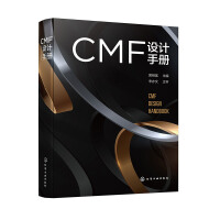 CMF�O(sh��)Ӌ(j��)�փ�