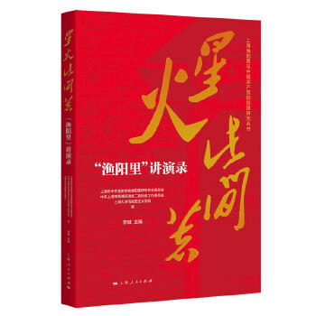  �ǻ���g��--���O���v���(�Ϻ��O����c�Ї����a(ch��n)�h�Ą�(chu��ng)���о�����)