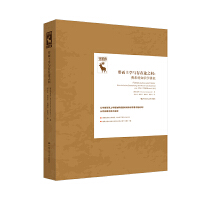 �ζ��όW(xu��)�c����Փ֮�g���M(f��i)ϣ��֪�R�W(xu��)�о��������ߣ������ŵ��܌W(xu��)�о��g����