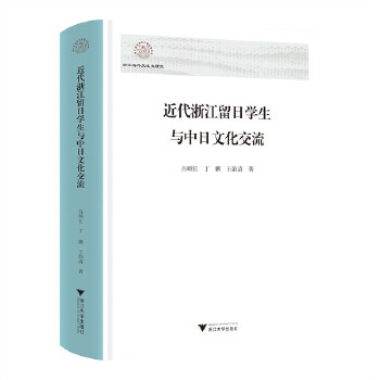  �����㽭���ՌW(xu��)���c�����Ļ�����