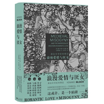  ���������c��Ů��Դ�������o���Փ����ʾ��Ů����������әC��׷����Դ��̽��������Ů���y(t��ng)�ă�(n��i)�ˣ�