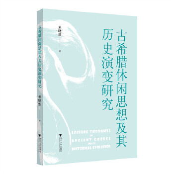  ��ϣ�D���e˼�뼰��vʷ��׃�о�