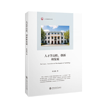  �˲ŌW(xu��)�v������(chu��ng)�ºͰl(f��)չ