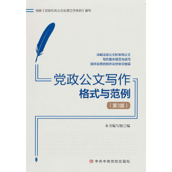  �h�����Č�����ʽ�c��������3�棩