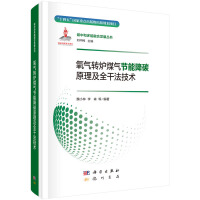 �����D(zhu��n)�tú�⹝(ji��)�ܽ�̼ԭ����ȫ�ɷ����g(sh��)