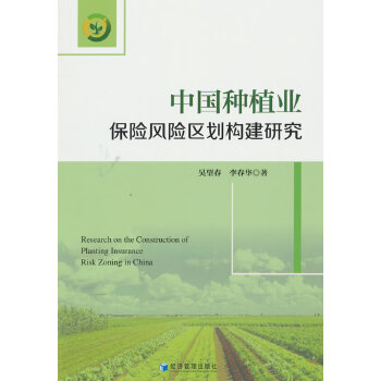  �Ї�(gu��)�Nֲ�I(y��)���U(xi��n)�L(f��ng)�U(xi��n)�^(q��)����(g��u)���о�