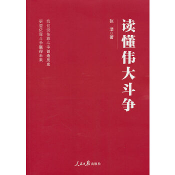  �x�����󶷠�(zh��ng)