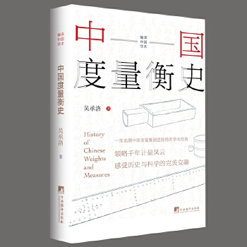  �Ї�������ʷ Ӌ���W�҅ǳ�������һ��׷���Ї����������M�}�j�ČW�g��(j��ng)��