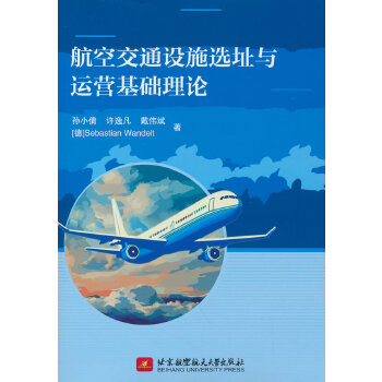  ���ս�ͨ�O(sh��)ʩ�xַ�c�\(y��n)�I(y��ng)���A(ch��)��Փ