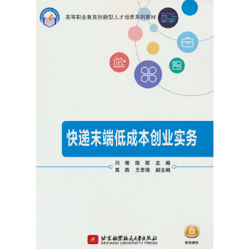  ���fĩ�˵ͳɱ���(chu��ng)�I(y��)��(sh��)��(w��)