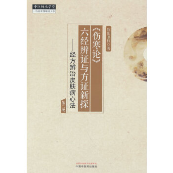  ������Փ������(j��ng)���C�c���C��̽ : ��(j��ng)������Ƥ�w���ķ�