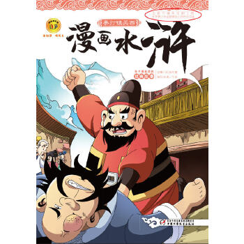  ����(hu��)ˮ�G���� ȭ���(zh��n)�P(gu��n)��