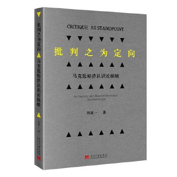  ����֮�鶨��:�R��˼��(j��ng)���J(r��n)�Rّ̽