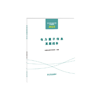  ����ƌW(xu��)�c���g(sh��)�l(f��)չ��Ȉ�(b��o)�� ���������Ϣ�l(f��)չ��(b��o)�棨2023�꣩