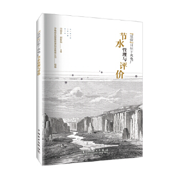  ���p̼��Ŀ��(bi��o)�»�늏S��(ji��)ˮ�����c�u(p��ng)�r(ji��)