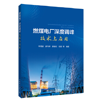  ȼú늏S����{(di��o)�弼�g(sh��)�c��(y��ng)��