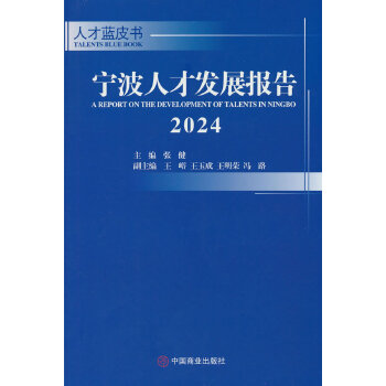  �����˲Űl(f��)չ���.2024