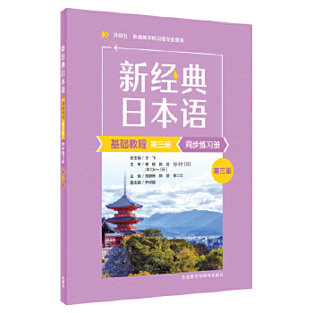  �½�(j��ng)���ձ��Z���A�̳�(������)ͬ��������(������)