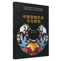 �Ї�(gu��)���Cˇ�g(sh��)�Ļ��о�