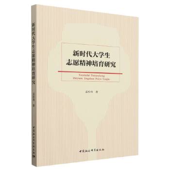  �r����W(xu��)��־Ը���������о�