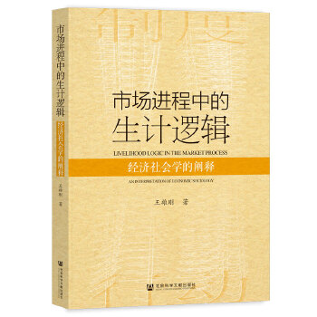  �Ј��M���е���Ӌ߉݋:��(j��ng)������W���U�