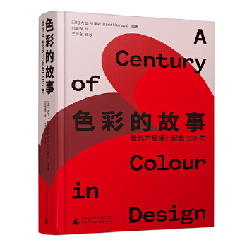  �O(sh��)Ӌ�Ď� ɫ�ʵĹ��£�����a(ch��n)Ʒ�O(sh��)Ӌ��ɫ100�� ʼ�ڰ���˹�Įa(ch��n)Ʒ�O(sh��)Ӌɫ����׃ʷ