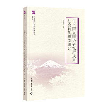  �ձ��������Z�о����ɹ�����D���C���о�