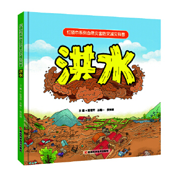  �t�I(l��ng)��ϵ����Ȼ��(z��i)������(z��i)�p��(z��i)���գ���ˮ �ռ��ƏV�P(gu��n)�ں�ˮ�ķ���(z��i)�p��(z��i)֪�R�ͱܞ�(z��i)�ԾȻ��ȼ�������ˮ���Rǰ����Ч������ʩ��������