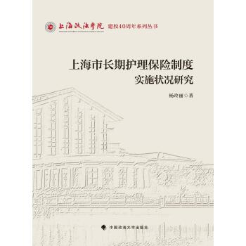  �Ϻ����L(zh��ng)���o(h��)�����U(xi��n)�ƶȌ�(sh��)ʩ��r�о�