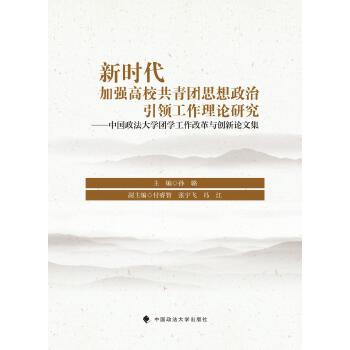  �r���ӏ���У�����F(tu��n)˼���������I(l��ng)������Փ�о�