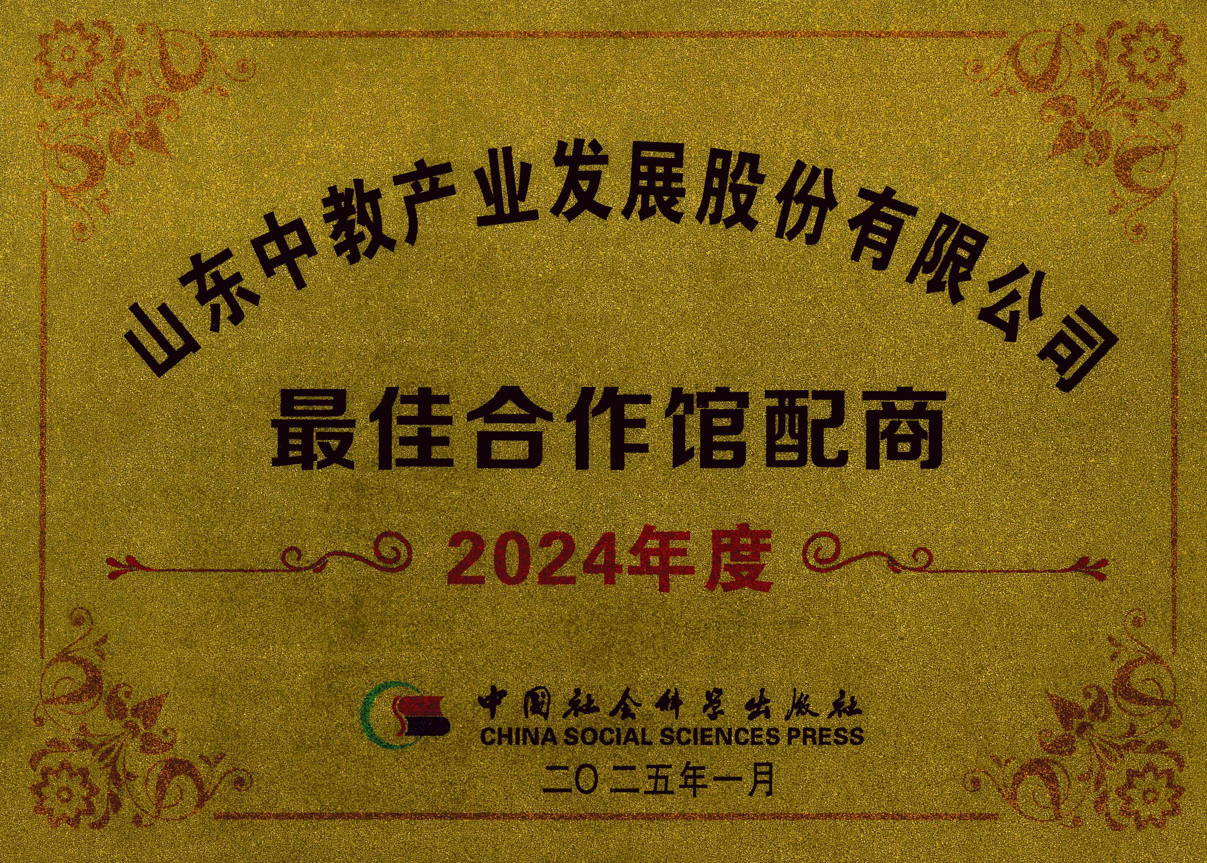 �Ї�����ƌW(xu��)������2024�����Ѻ����^����