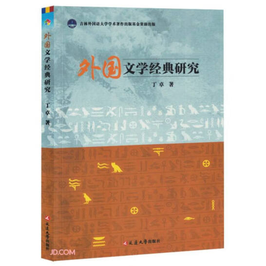 ����ČW(xu��)��(j��ng)���о�