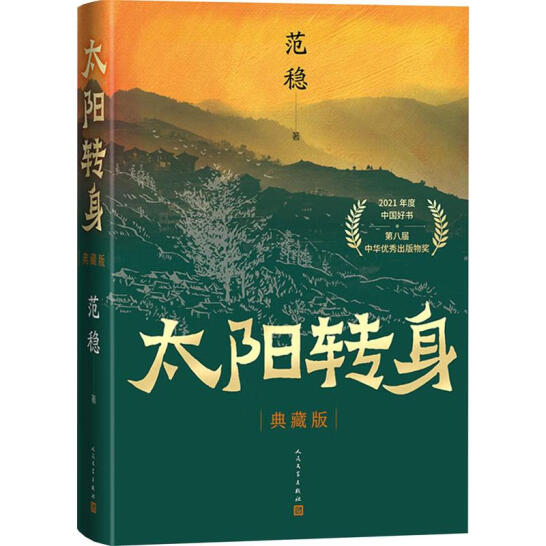 ̫��D(zhu��n)������ذ棩