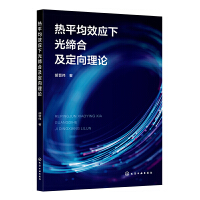 ��ƽ��Ч��(y��ng)�¹⾆�ϼ�������Փ