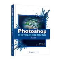 Photoshop���^Ч���D���ڱ��F(xi��n)�̳̣������ᣩ�������棩