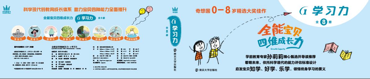 ȫ�܌�ؐ�ľS���L(zh��ng)��