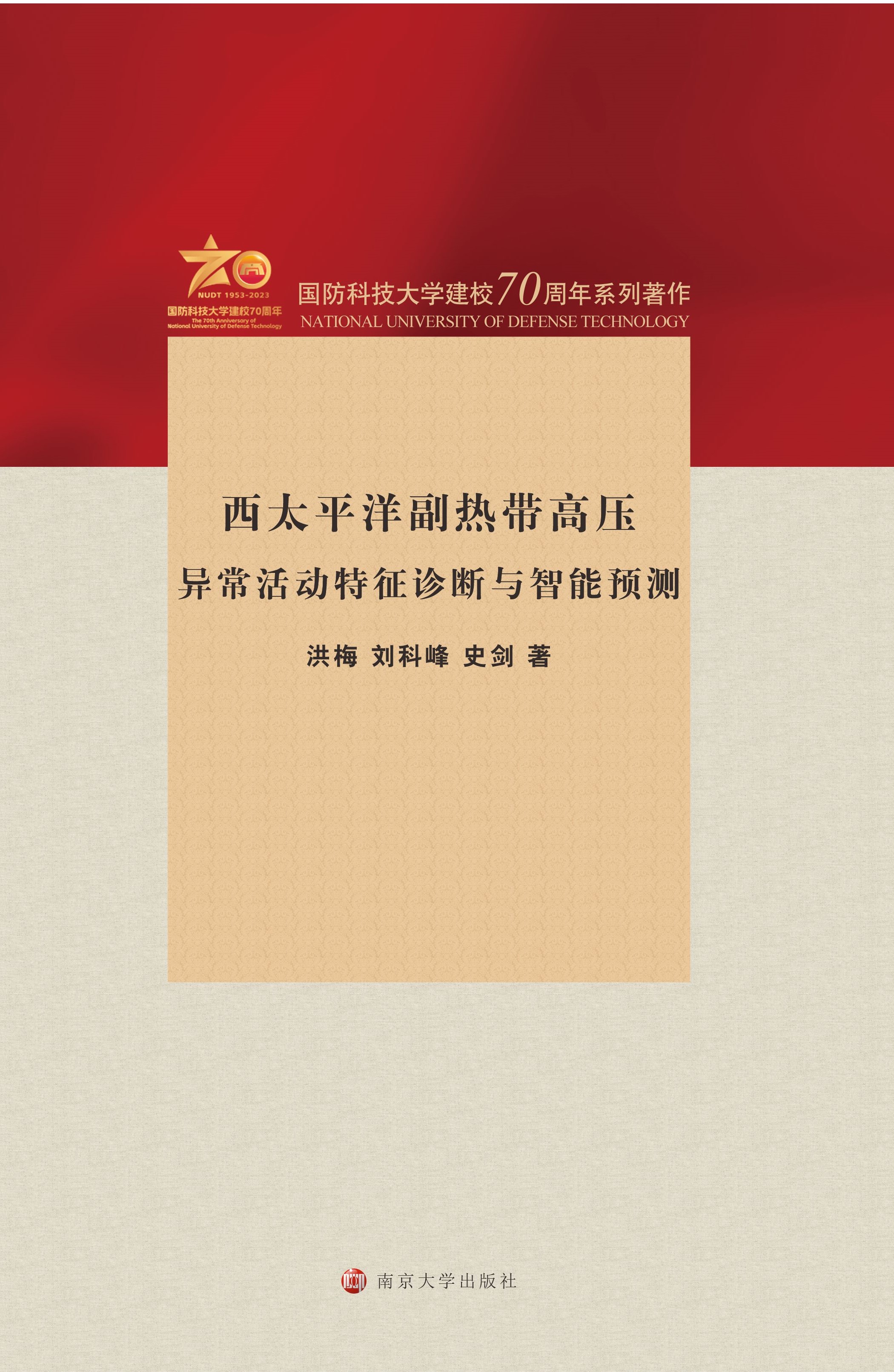 ��̫ƽ�󸱟Ꭷ�߉��������(d��ng)�����\���c�����A(y��)�y(c��)