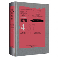 �Ї����g�ČW(xu��)��ϵ�����¡�ɽ�|�������f�־�