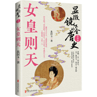 �@΢�R�µ�ȫ��ʷ.���Ĳ���Ů�ʄt��