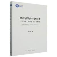 ��(j��ng)����Ч���w�Ʒ���