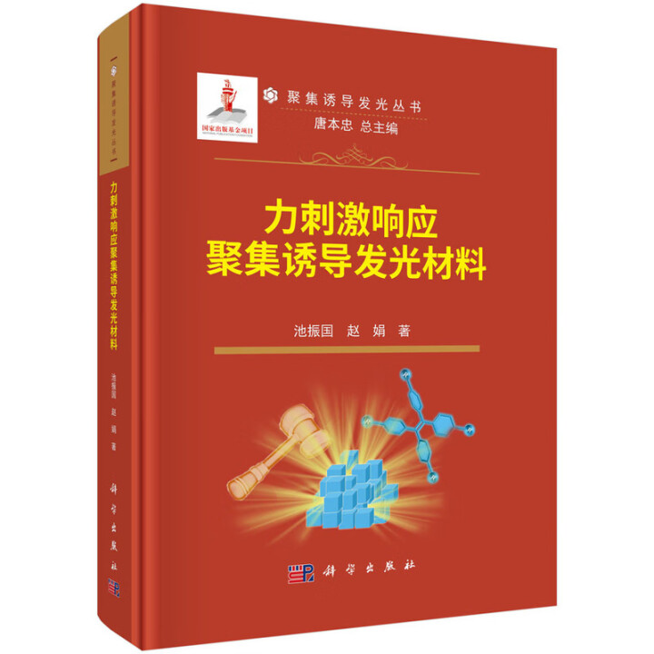 ���̼�푑�(y��ng)�ۼ��T��(d��o)�l(f��)�����