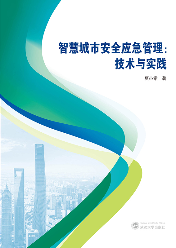 �ǻ۳��а�ȫ��(y��ng)������