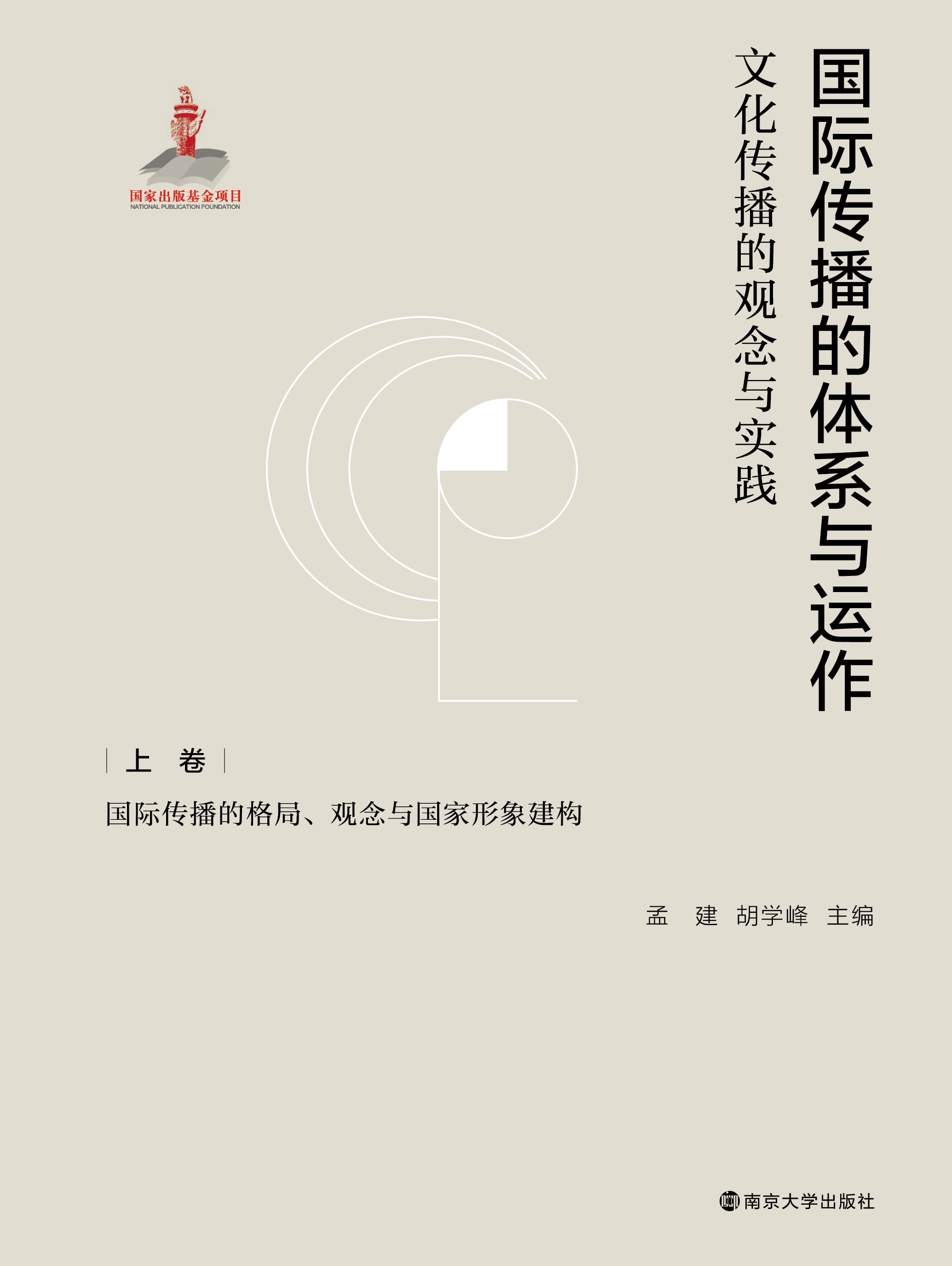 ���H�������wϵ�c�\�����Ļ��������^���c���`.�Ͼ������H�����ĸ�֡��^���c�������󽨘�(g��u)