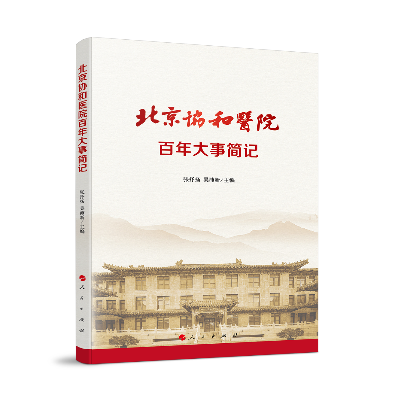 �����f(xi��)���t(y��)Ժ������º�(ji��n)ӛ