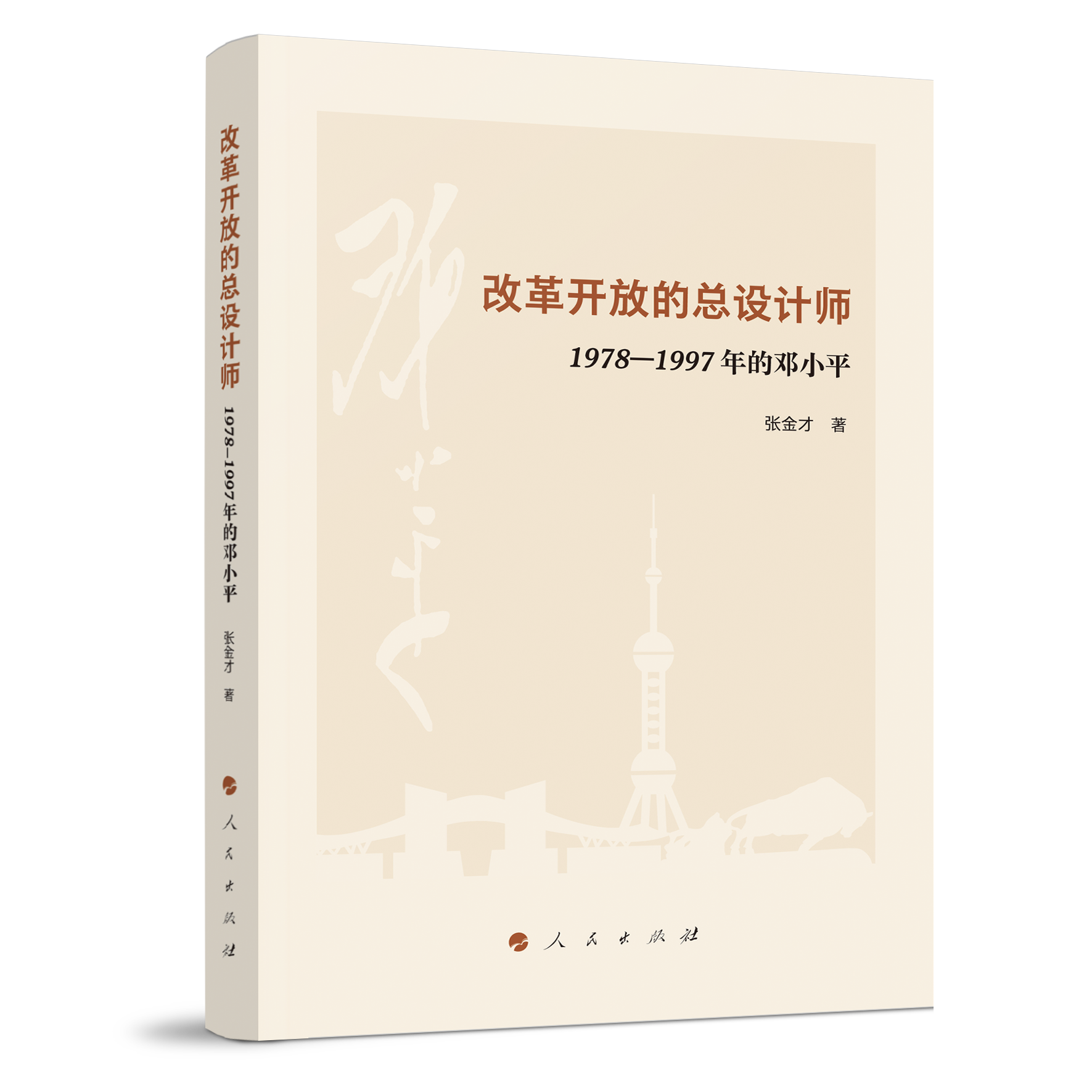 �ĸ��_�ŵĿ��O(sh��)Ӌ(j��)��