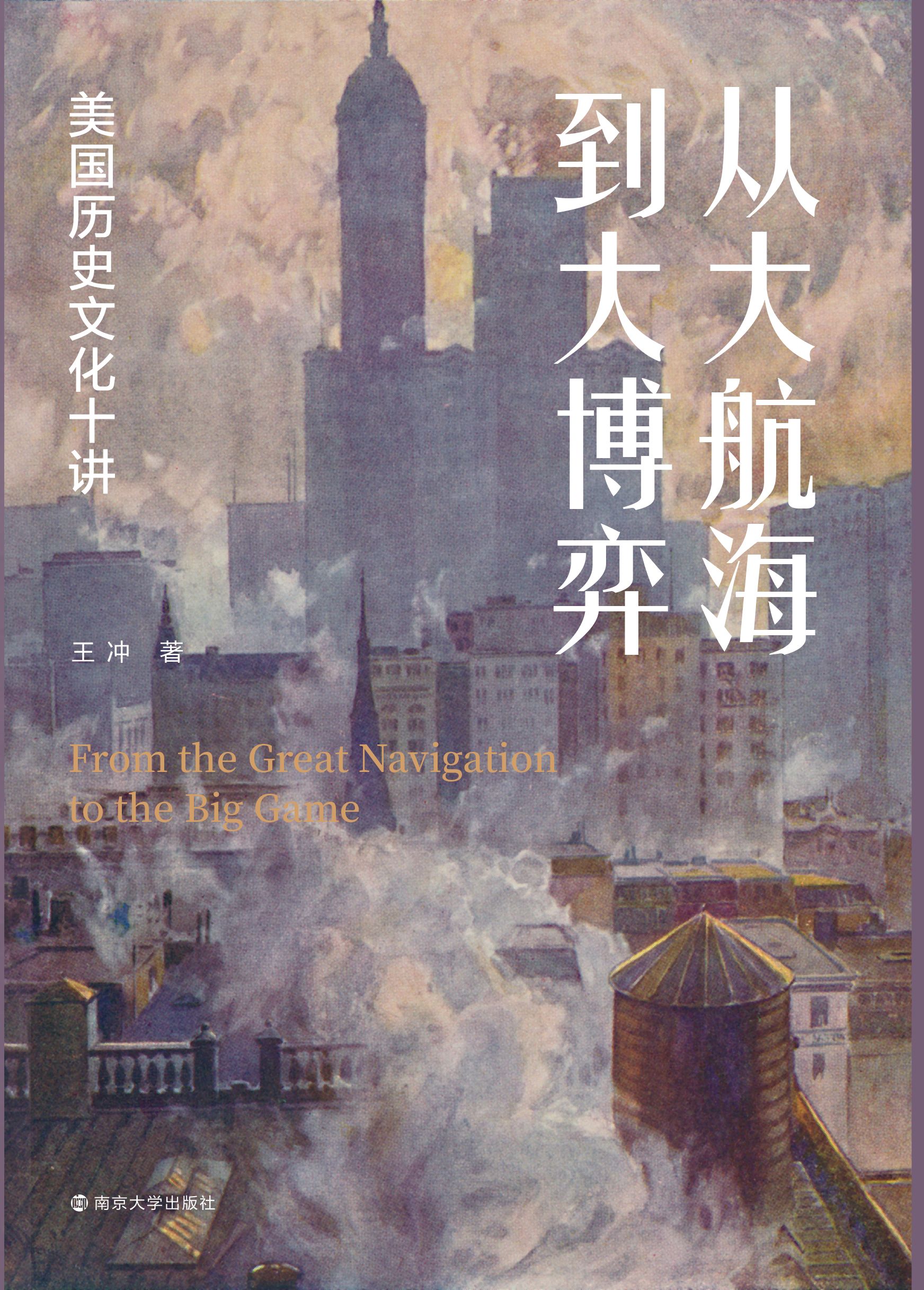 �Ĵ󺽺�������