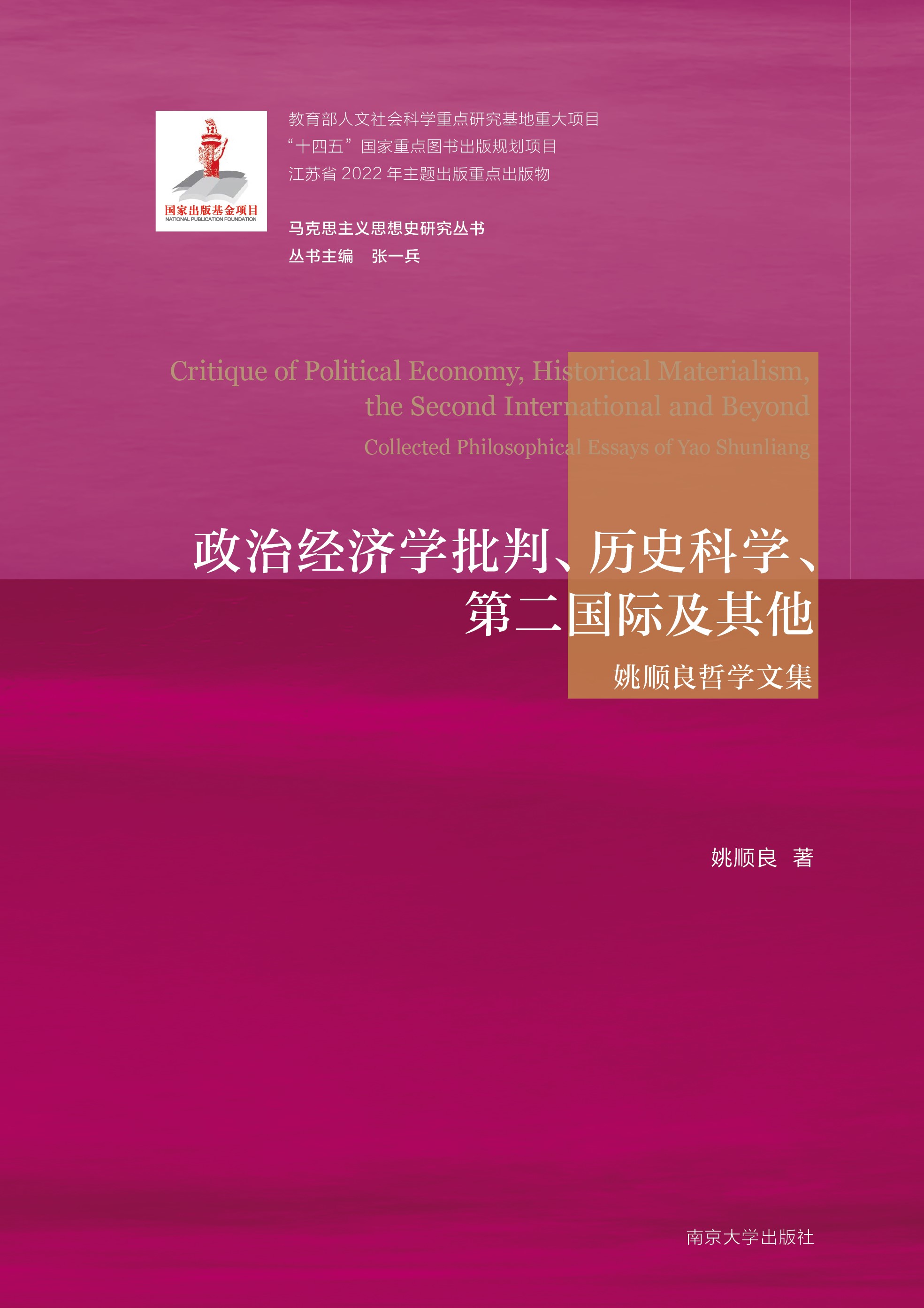 ���ν�(j��ng)��(j��)�W(xu��)���С��vʷ�ƌW(xu��)���ڶ���(gu��)�H������